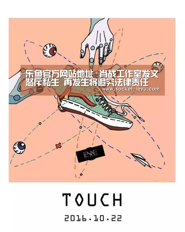 乐鱼体育