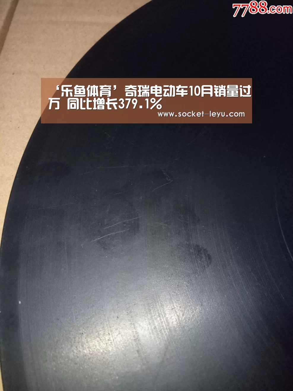 leyu官网