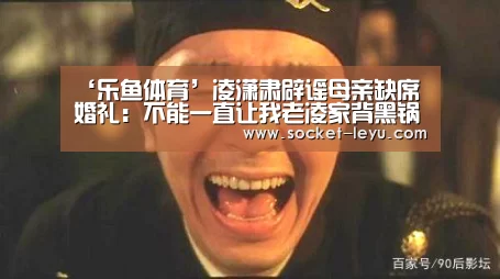 乐鱼体育