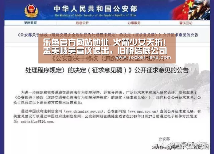 乐鱼官方网站地址