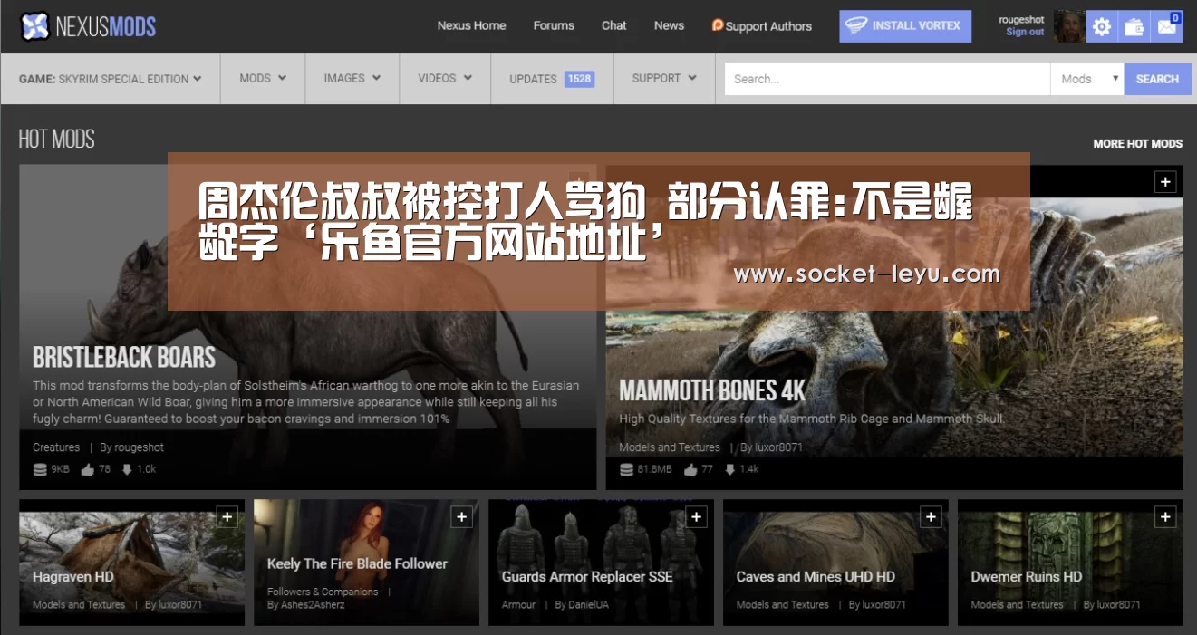 周杰伦叔叔被控打人骂狗 部分认罪:不是龌龊字‘乐鱼官方网站地址’(图1) 乐鱼官方网站地址