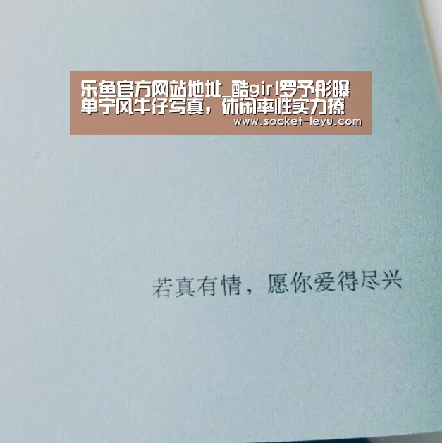leyu官网