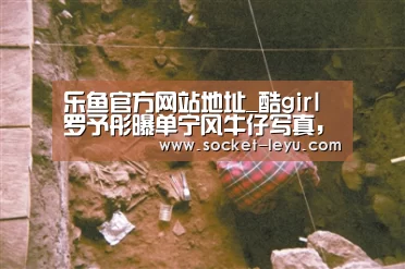 leyu官网
