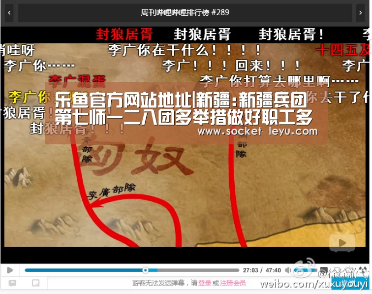 leyu官网